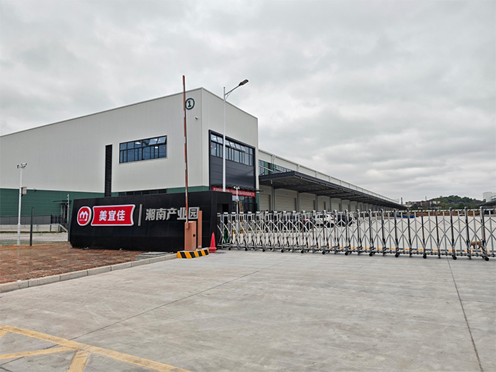 美宜佳衡阳物流园